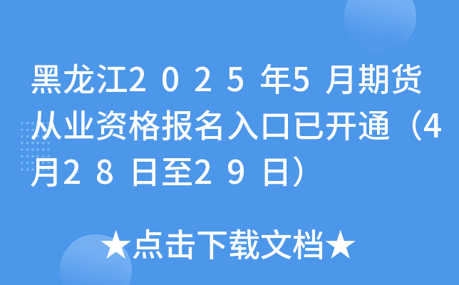 20255؛ĘI(y)Y(bo)_ͨ42829գ