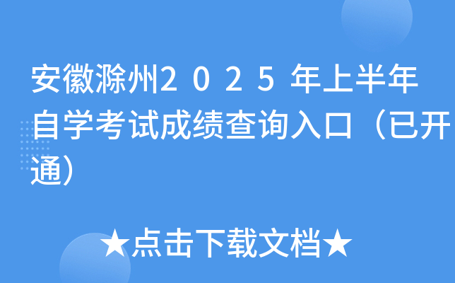 ճ2025ϰԌWԇɿԃڣ_ͨ