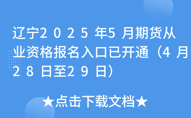 |20255؛ĘI(y)Y(bo)_ͨ42829գ
