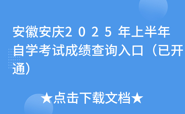 հc2025ϰԌWԇɿԃ?ni)ڣ_ͨ