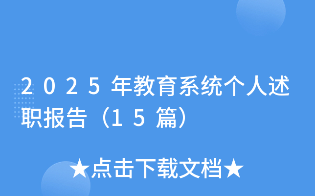 2025ϵy(tng)棨15ƪ