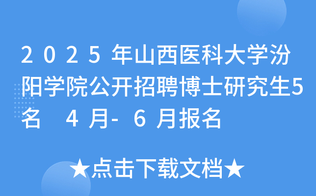 2025ɽt(y)ƴW(xu)ꖌW(xu)Ժ_Ƹʿо5 4-6