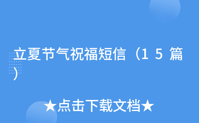 Ĺ(ji)ףţ15ƪ