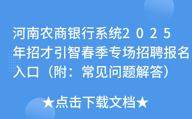 r(nng)yϵy(tng)2025вǴ(zhun)(chng)Ƹ(bo)ڣҊ(jin)(wn)}