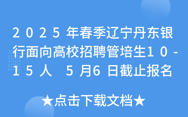 2025괺||yУƸ10-15 56սֹ(bo)