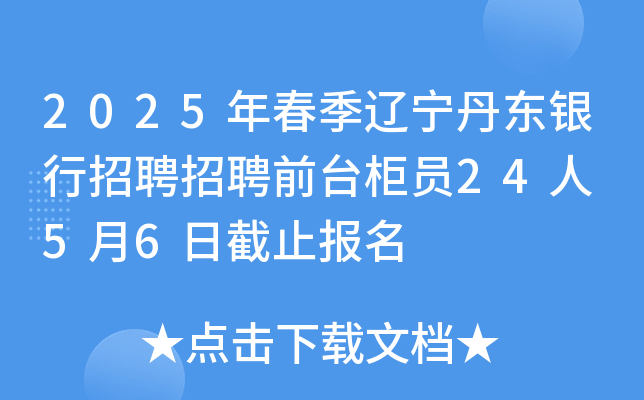 2025괺||yƸƸǰ_(ti)T24 56սֹ(bo)