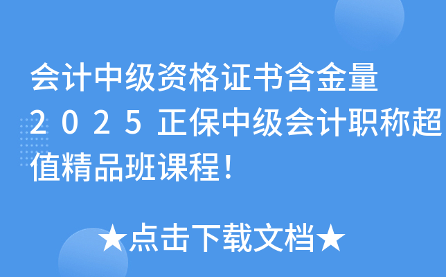 (hu)Ӌ(j)м(j)YC(sh) 2025м(j)(hu)Ӌ(j)QֵƷn