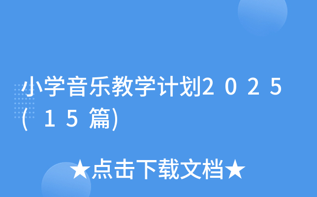 СW̌WӋ2025(15ƪ)