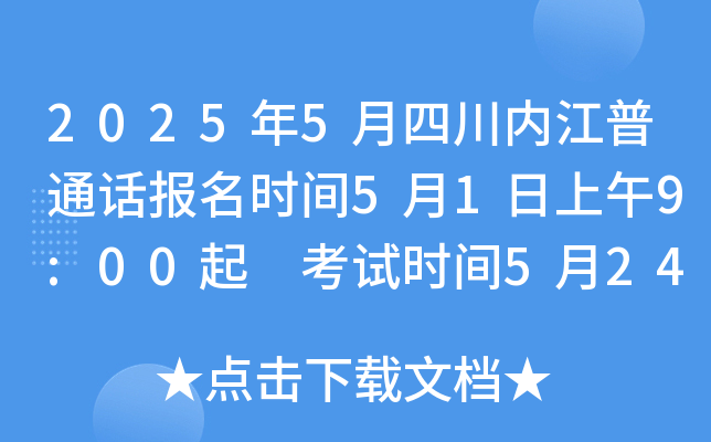 20255Ĵ(ni)ͨԒrg519:00 ԇrg524525