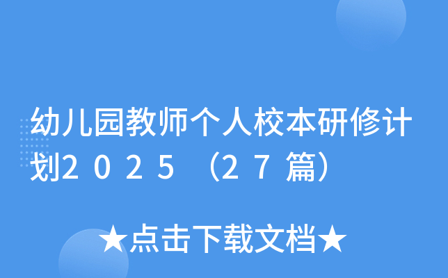׃@̎(g)УӋ(j)202527ƪ