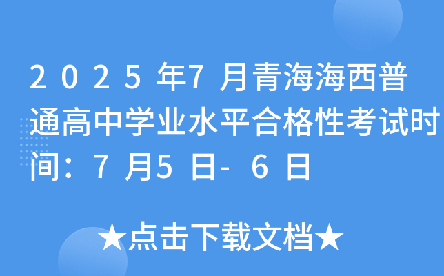 20257ຣͨЌW(xu)I(y)ˮƽϸԿԇrg75-6