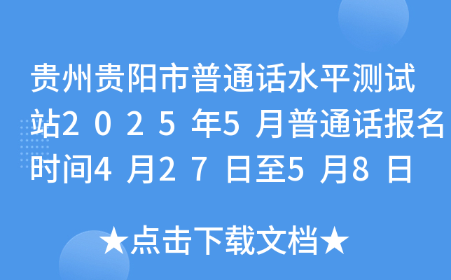 FFͨԒˮƽyԇվ20255ͨԒrg42758 ԇrg516