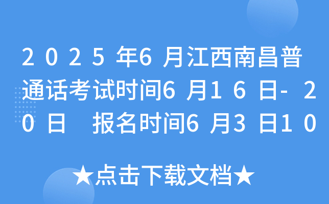 20256½ϲͨԒԇr(sh)g616-20 (bo)r(sh)g631000-1700