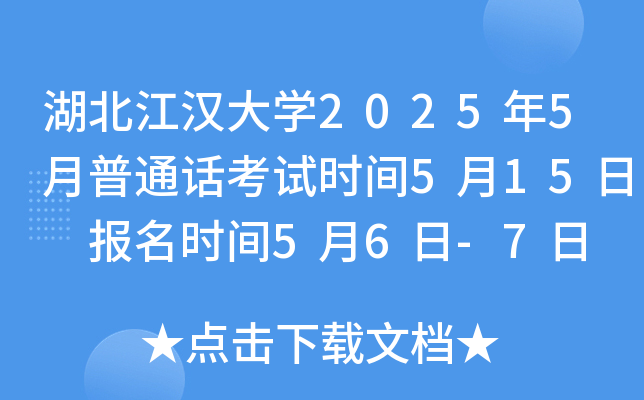 hW(xu)20255ͨԒԇrg515 rg56-7
