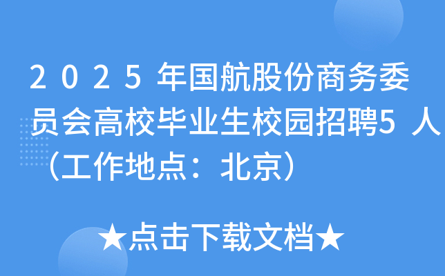 2025ɷ̄ίTУI(y)У@Ƹ5ˣc