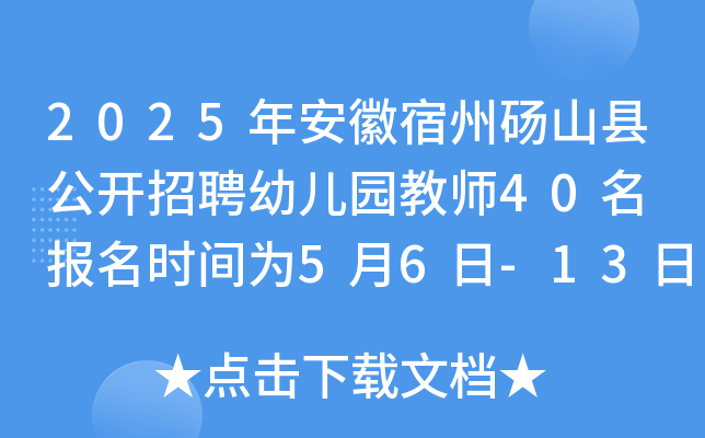 2025갲ݴXɽh_Ƹ׃@̎40 rg56-13