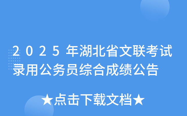 2025ʡ(lin)ԇù(w)TCϳɿ