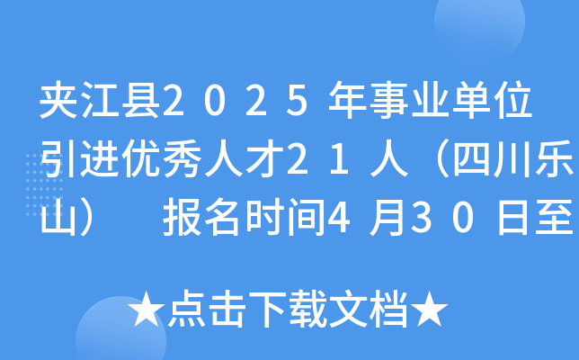 Ah2025I(y)λM(jn)(yu)˲21ˣĴɽ (bo)r(sh)g430512