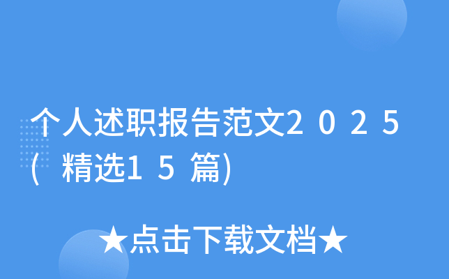 (g)(bo)淶2025(x15ƪ)