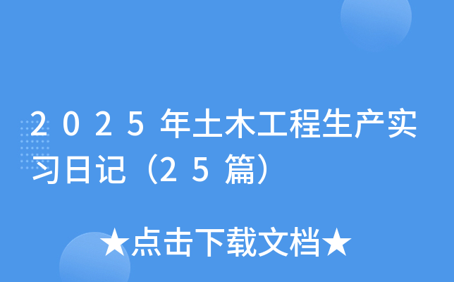 2025ľa(chn)(x)ӛ25ƪ
