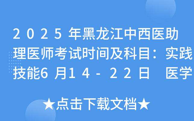 2025t(y)t(y)ԇrgĿ`614-22 t(y)WC823