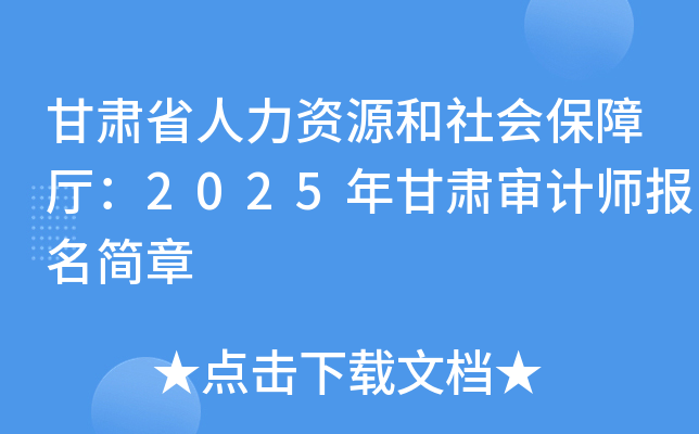 CʡYԴ(hu)Ϗd2025CӋ(j)(bo)(jin)