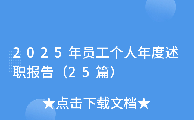 2025T棨25ƪ