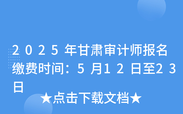 2025CӋ(j)(bo)UM(fi)r(sh)g51223