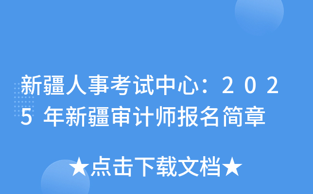 ½¿ԇģ2025½Ӌ(j)(bo)