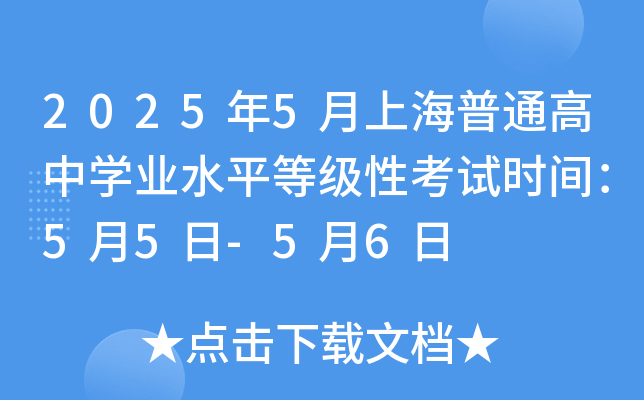 20255ϺͨЌWI(y)ˮƽȼԿԇrg55-56