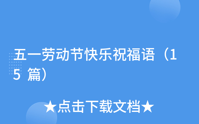 һڄӹ(ji)옷ףZ15ƪ