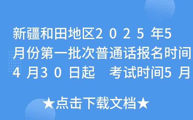 ½؅^(q)20255·ݵһͨԒrg430 ԇrg58-9