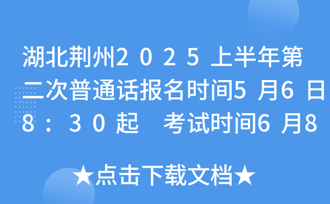 G2025ϰڶͨԒrg568:30 ԇrg681415
