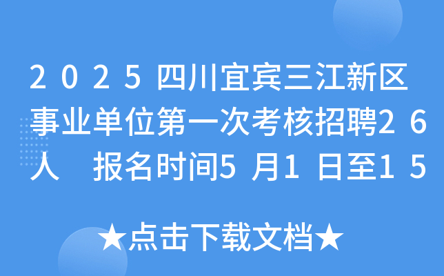 2025Ĵe^(q)I(y)λһοƸ26 (bo)r(sh)g5115