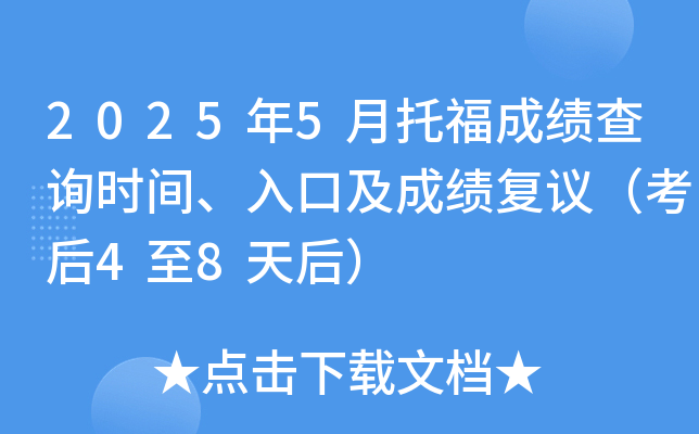 20255иɿ(j)ԃr(sh)gڼɿ(j)(f)h48