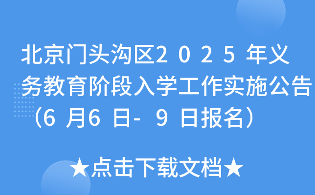 T^υ^(q)2025x(w)AW(xu)(sh)ʩ棨66-9Ո(bo)