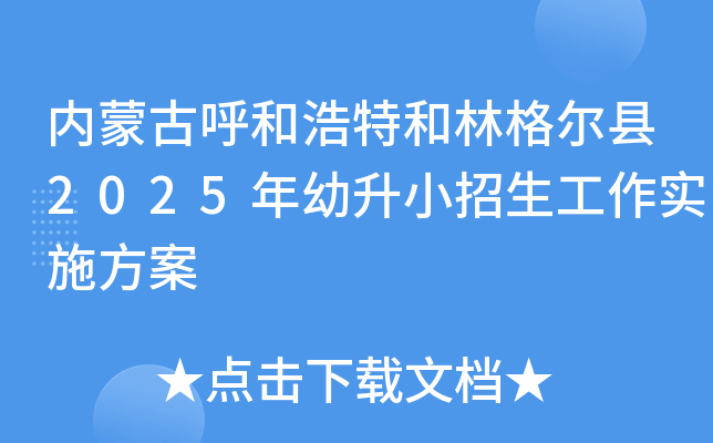 (ni)ɹźͺغָ񠖿h2025Сʩ