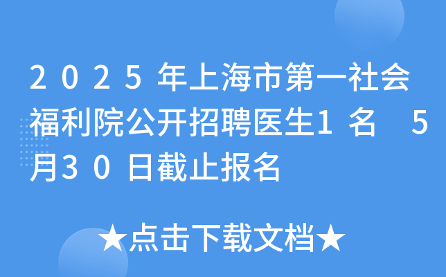 2025ϺеһԺ_Ƹt(y)1 530սֹ