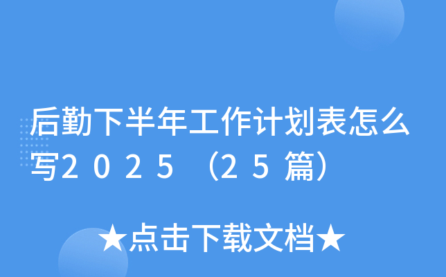 °깤Ӌô202525ƪ