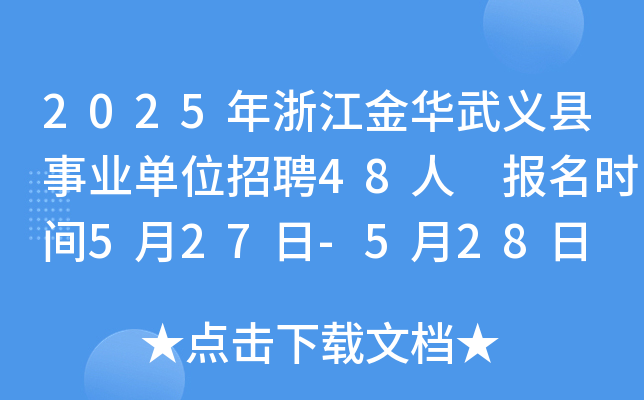 2025㽭AxhI(y)λƸ48 rg527-528