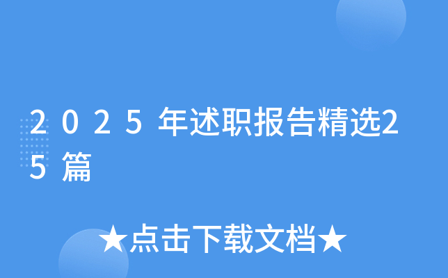 2025(bo)澫x25ƪ
