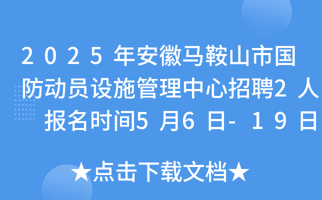 2025갲RɽЇ(gu)(dng)TO(sh)ʩƸ2 (bo)r(sh)g56-19