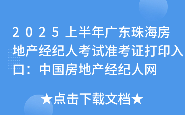 2025ϰV|麣خa(chn)(jng)o(j)˿ԇ(zhn)CӡڣЇ(gu)خa(chn)(jng)o(j)˾W(wng)