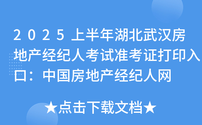 2025ϰhخao˿ԇʿCӡڣЇخao˾W