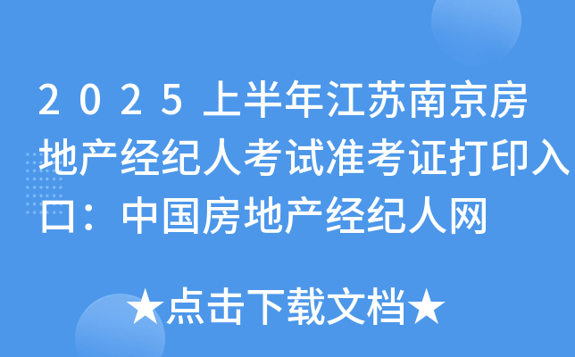 2025ϰ꽭KϾخa(chn)(jng)o(j)˿ԇ(zhn)CӡڣЇخa(chn)(jng)o(j)˾W(wng)