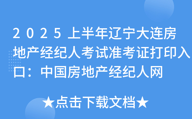 2025ϰ|Bخa(chn)(jng)o(j)˿ԇ(zhn)CӡڣЇ(gu)خa(chn)(jng)o(j)˾W(wng)