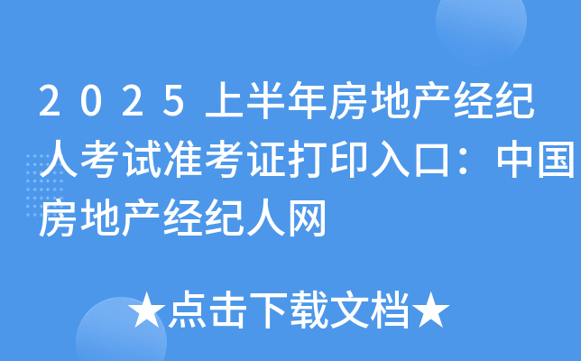 2025ϰ귿خa(chn)(jng)o(j)˿ԇ(zhn)CӡڣЇ(gu)خa(chn)(jng)o(j)˾W(wng)