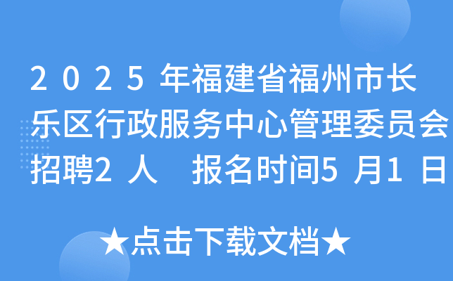 2025긣ʡL^(q)(w)ĹίT(hu)Ƹ2 (bo)r(sh)g51-515