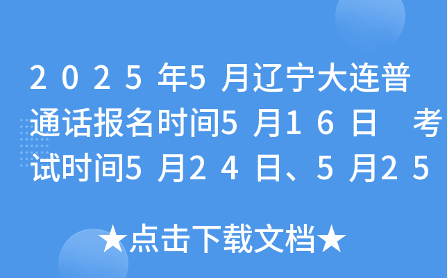 20255|BͨԒrg516 ԇrg524525