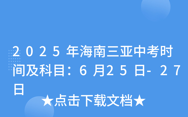 2025꺣пrgĿ625-27 M920